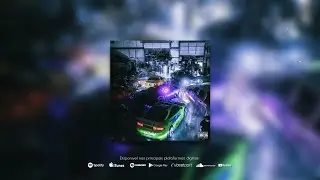 Nasty Jamz - Coolzone (Slowed To Perfection)