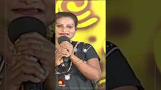 Ever lasting desire of Transgender ? | Leoni Pattimanram - #203 | Kalaignar TV