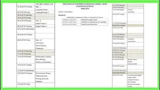 Higher Secondary March 2018 - Public Exam - Time Table