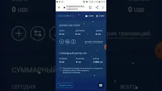 CRYPTOGOLD