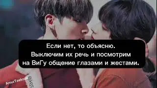 Taekook Анализ лайв ВиГу и Джина 1/3 20.12.2025 ТэГук/Vkook