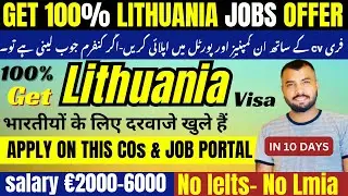 🇱🇹Lithuania FREE Work VISA via Recruitment Agencies in Lithuania | lithuania D visa | Europe jobs