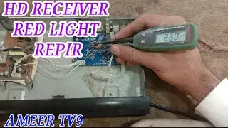HD RECEIVER RED LIGHT FAULT REPAIRING URDU HINDI AMEER TV9