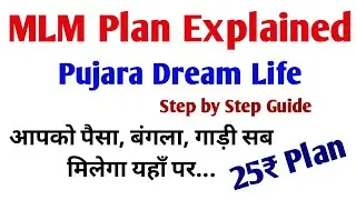 MLM Plan Explained: Step-by-Step Guide | Pujara Dream Life