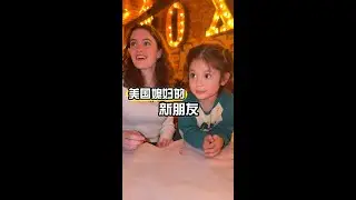 我們在紐約見面，安妮有新朋友啦！