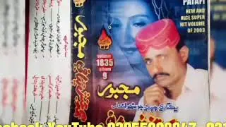 Mohammad bux pitafi album 9