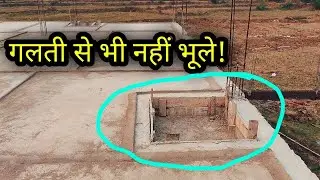 छत में ये गड्ढा ज़रूर बनवा लेना 🤫 down slab construction | sunken kaise banwaye | downlsab