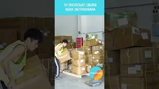 Доставка из Китая: клиент нарвался на мошенника 😱 Что было дальше? #каргокитай #бизнесскитаем