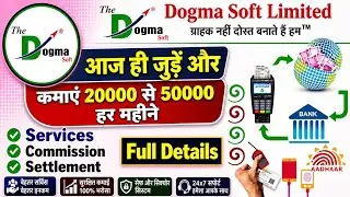 What is Dogma soft limited | Dogma soft limited portal introduce | Dogma soft aeps services