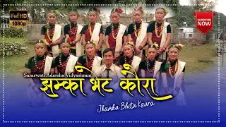 Jhamka Bheta Kaura // Saraswati Adarsha Vidyashram // Sabin Gurung // 2069