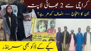 Karachi&rsquo;s Missing Brothers & Kacha Gang Surrenders - Exclusive Details