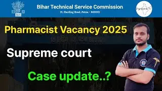 Btsc pharmacist supreme court case status 🔥 btsc pharmacist vacancy 2025🔥 supreme court case update