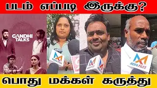 Gandhi Talks Movie  Fdfs Public Review @media_files  #gandhitalkspublicreview fdfsreview ​