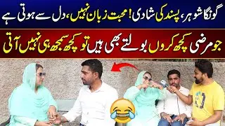 Love Needs No Words | Emotional True Love Story | MYK News Tv