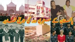 Historic Pictures from Golden Era of Pakistan will make you say &lsquo;woahhh!&rsquo;