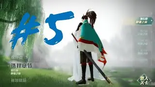 青璃 Green Glass [Chapter 5] (ENG SUB) | Full Gameplay