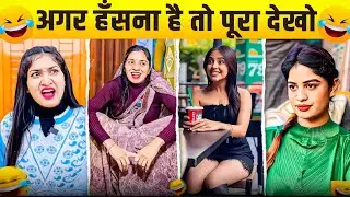 Instagram reel comedy video 🤣 comedy video 🤪 instagram reels 😆