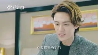BROMANCE (Trailer)
