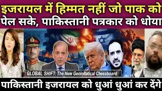 Israel vs Hamas: हमले होते हैं वहाँ, दर्द महसूस करता है Pakistan &ndash; Arzoo Kazmi Reacts