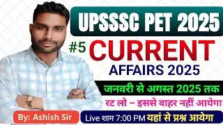 UPSSSC PET CLASSES 2025 l UPSSSC PET CURRENT AFFAIRS 2025 l PET Current Affairs 2025#5