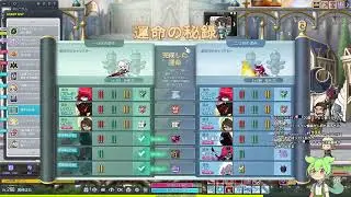 【かえで】暗黒ありのボス討伐【MapleStory／メイプルストーリー】