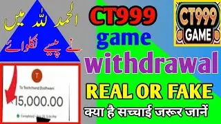 Ct999 game withdrawal | Ct999 game real or fake | Ct 999 game withdraw problem game CT new update