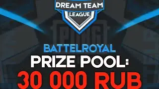 Dream Team League Pubg Mobile| ТУРНИР НА 30 000 рублей |HIGHLIGHTS из 3ех карт