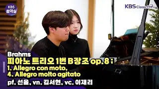 [KBS음악실] 성탄 특집 