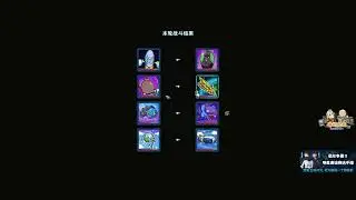 【星际老男孩】1月11号星际酒馆