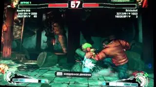 SSFIV:AE: Brickubat (BL)