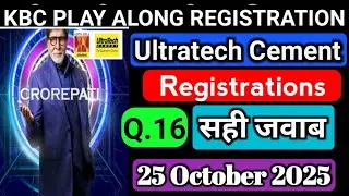 KBC Ultratech Cement 25 October | KBC 17 Registrations | Question 16| Answer 16| KBC Play Along 2025
