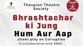 Brahstachar ki Jung: Hum aur Aap street play on corruption.