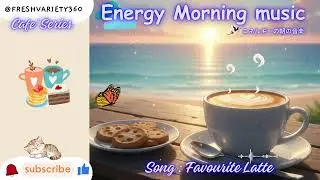 Favourite Latte | Cafe' series | New cafe vibe music 2026