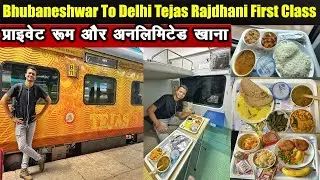*Ye kisi khatre se kam nhi Rajdhani me* Bhubaneswar To Delhi Tejas Rajdhani Ac First Class Journey