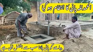 Allhmdulillah water pump installed in front of mosque|Helping needy families