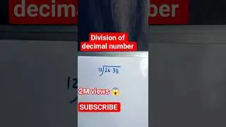 Decimal number का divide only 2 seconds में: Simple method