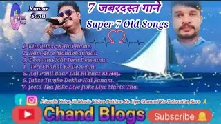 Kumar Sanu Romantic Songs। Best of Kumar Sanu Duet Super 7hit Songs । Old Is Gold 🥇 Music Song