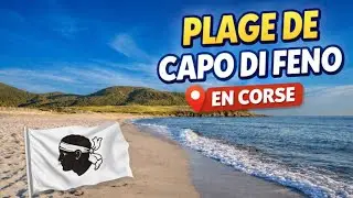 Capo di Feno, la plage la plus sauvage de Corse ?