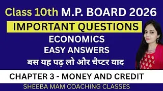 Class 10th MP Board 2026 | Economics Chapter 3 Money and Credit | Important Questions & Easy Answers