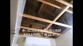 浴室の天井バスリブがめくれてきた　張替リフォーム【大阪・八尾市・東大阪市】
