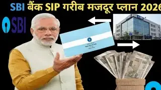 Sbi sip best plan 2025 | Sbi sip investment plan | Sbi sip plan | SBI sip