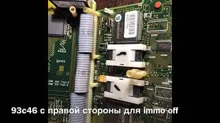 Как убрать иммобилайзер Ауди а6 с4