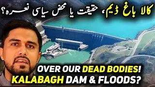 Kalabagh Dam Construction and Floods in Pakistan - The Wide Side
