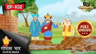 Mantri ने डाली Gopal के Plan में बाधा | गोपाल भार (Hindi) | गोपाल की चतुराई | Episode 102