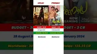 Lokah Chapter 1 Vs Premalu Movie Collection Comparison | Kalyani | Naslen. K | Mamita baiju | Movie