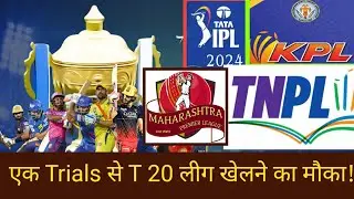 T 20 Cricket League Trials || Senier Cricket Trials || Open Cricket Trials 2024