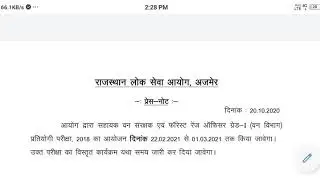 RPSC acf new exam date