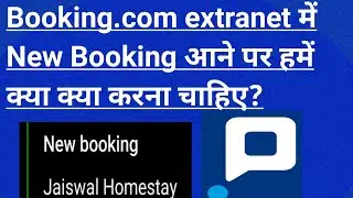 Как и когда связываться с гостями / Партнер Booking.com / Что нам делать, получив новое бронирова...