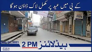 Samaa News Headlines 2pm | KP mein Eid per mukamal lockdown hoga | SAMAA TV