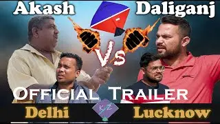 Delhi Vs Lucknow | Akash Kite Club Delhi Vs Daliganj Kite Club Lucknow | Bhai Meraj & Azhar On Fire🔥